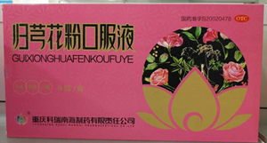归芎_副本2.png
