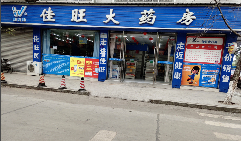 QQ图片20190401112849_副本.png