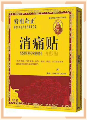 消.png