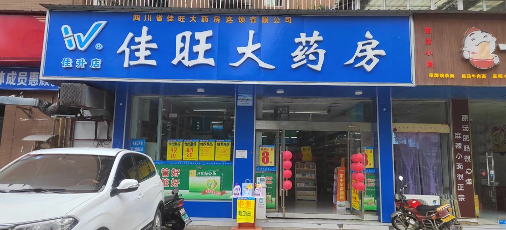 门头照.jpg