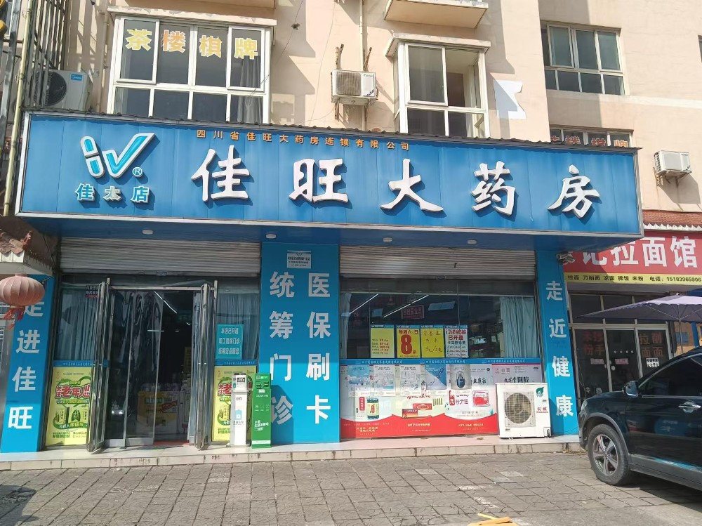 门头照.jpg