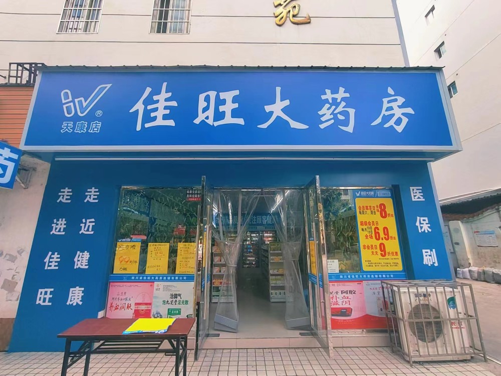 门头照.jpg