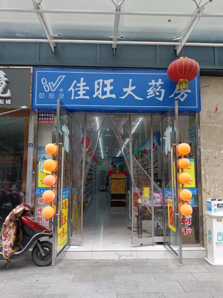 门头照.jpg