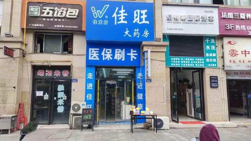 门头照.jpg