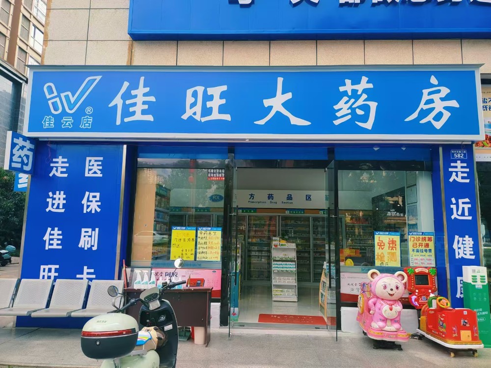 门头照.jpg
