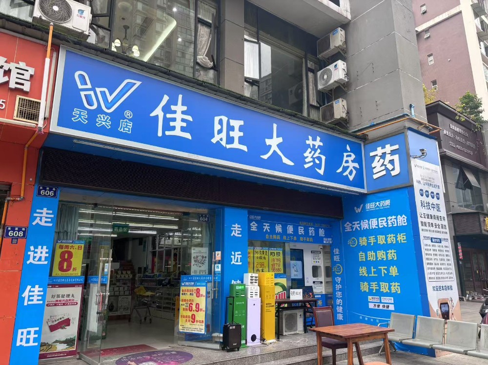 微信图片_20241202133647.jpg