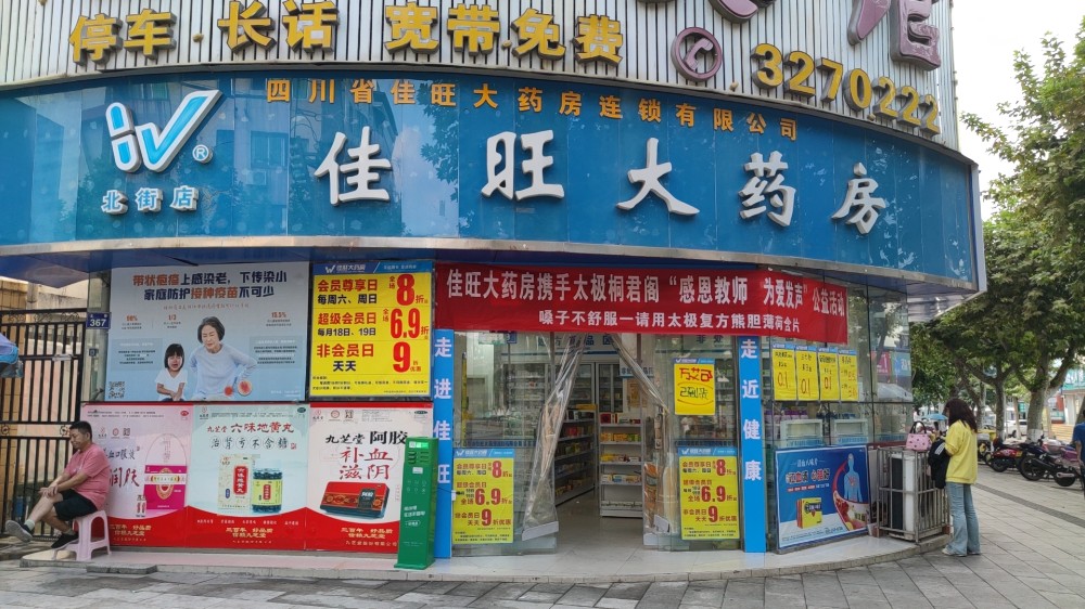 门头照.jpg