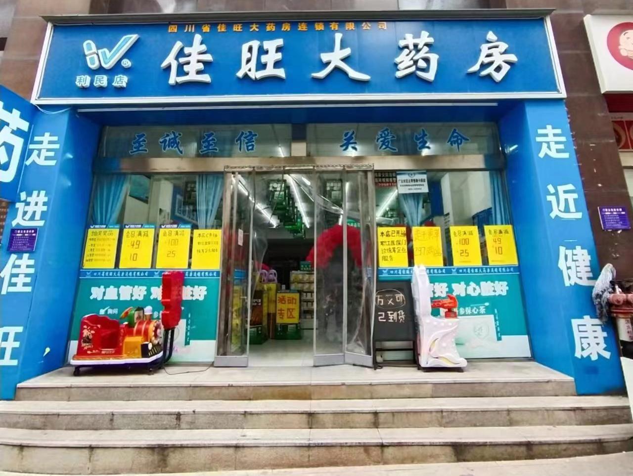 门头照.jpg