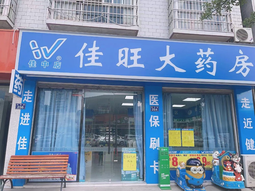 门头照.jpg