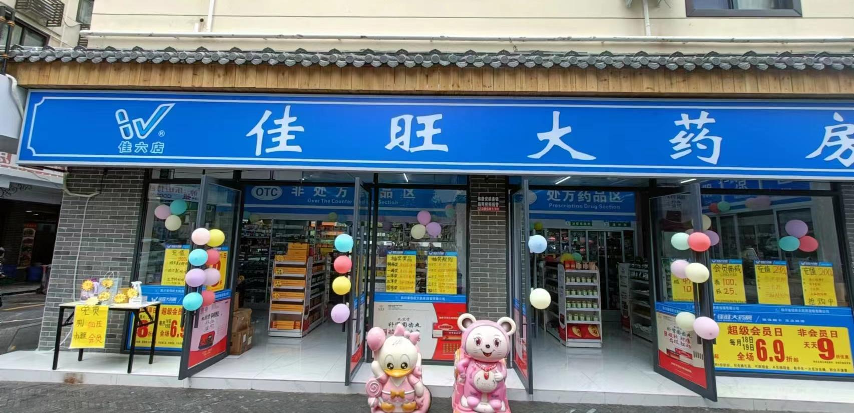 门头照.jpg